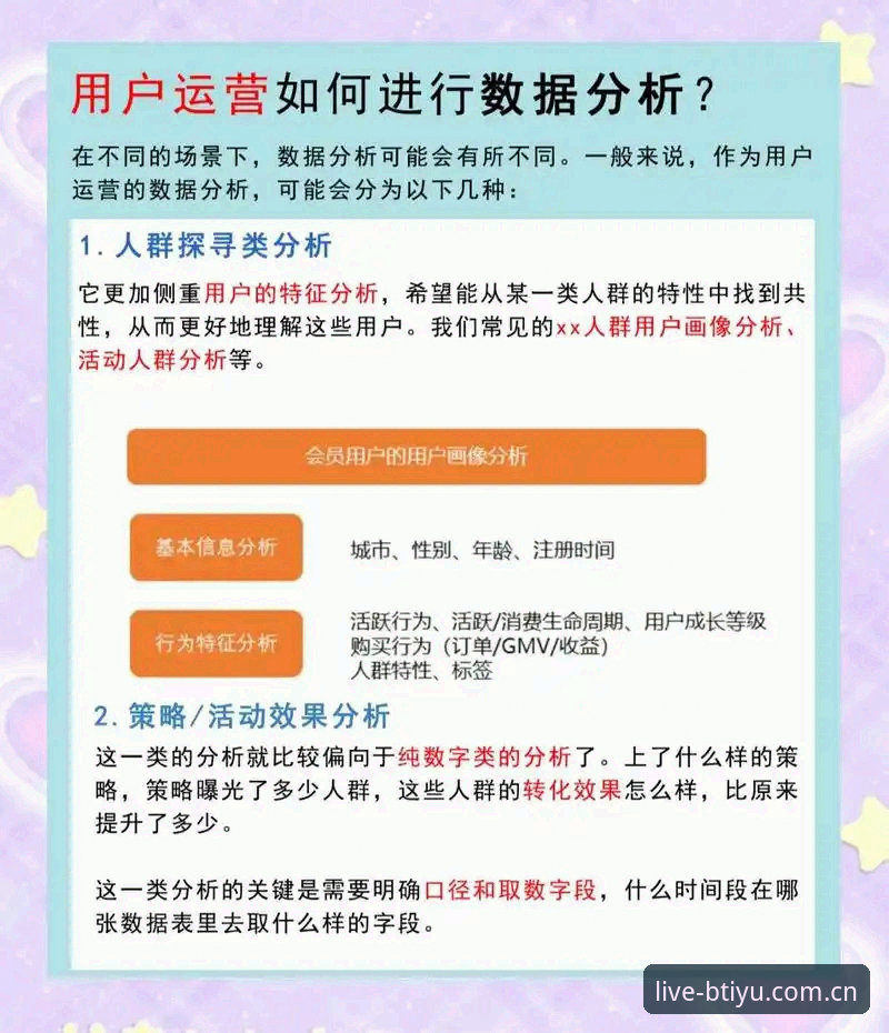 b体育直播新体验最新版 揭秘b体育直播新体验最新版:一位老用户的深度实测与真实反馈