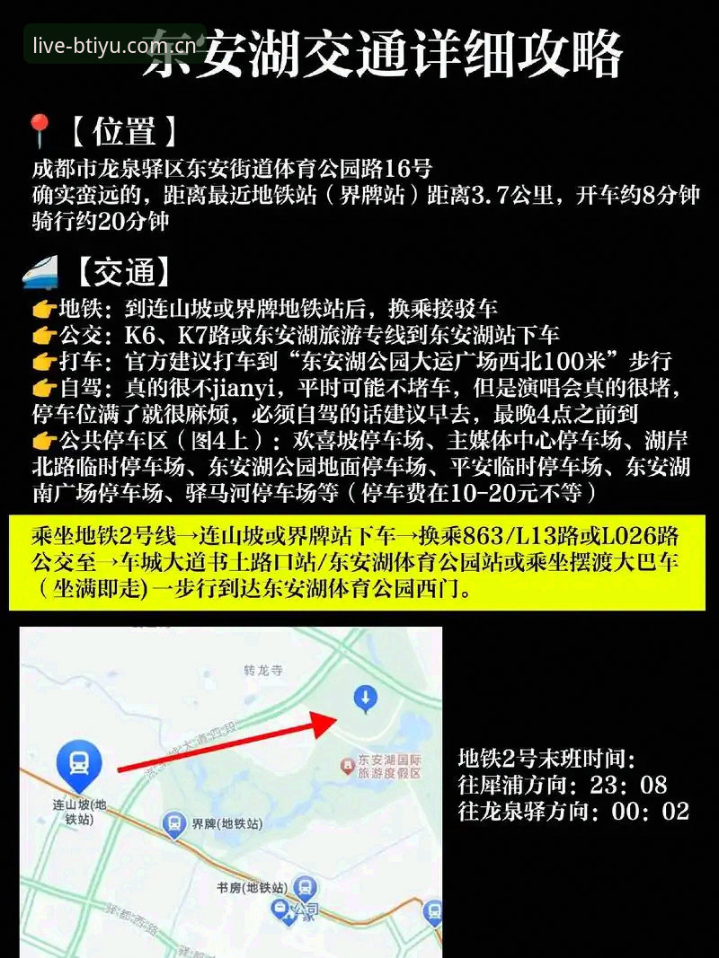b体育流畅直播 b体育平台流畅直播完整指南:从新手到达人的使用心得